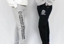 two students wearing black and gray joggers. the black joggers have a small campus recreation logo and underneath say montclair state university campus recreation. and the gray joggers have a small campus recreation logo and say montclair state university campus recreation going down the leg